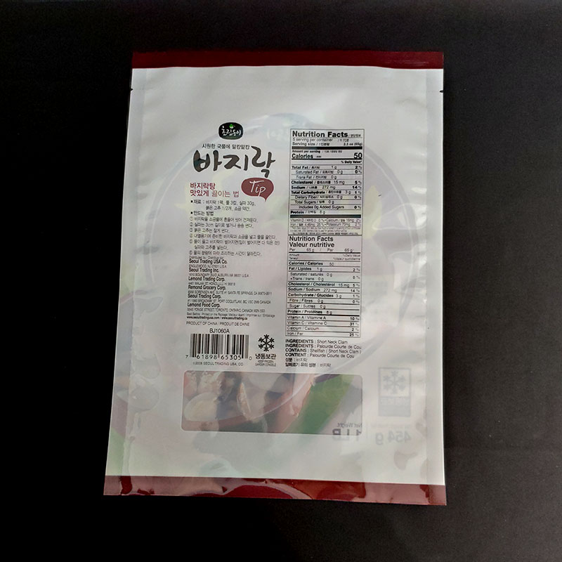  Bolsas de embalaje de mariscos de calidad alimentaria bolsas de embalaje de plástico transparente impresas a medida de pulpo congelado y vieiras