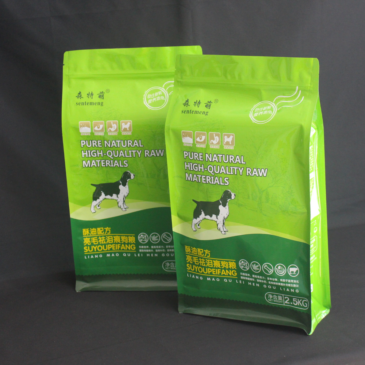 2.2 kg 2.5 kg fábrica directa plástico brillante bolsa de embalaje de aluminio resistente bolsa de embalaje de fondo plano ziplock bolsa de alimentos para perros y gatos para mascotas