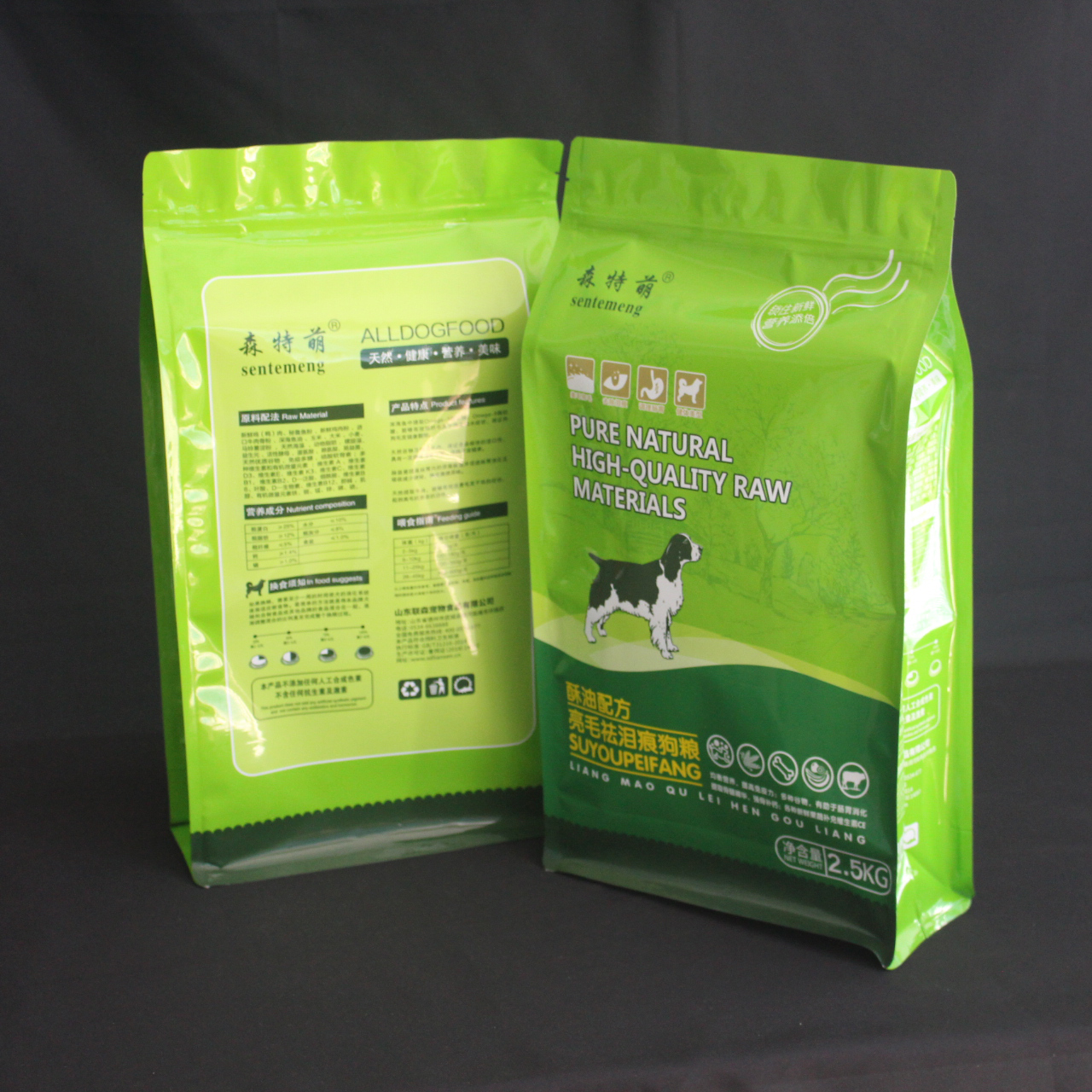 2.2 kg 2.5 kg fábrica directa plástico brillante bolsa de embalaje de aluminio resistente bolsa de embalaje de fondo plano ziplock bolsa de alimentos para perros y gatos para mascotas